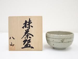 八山造　灰釉茶碗（共箱）